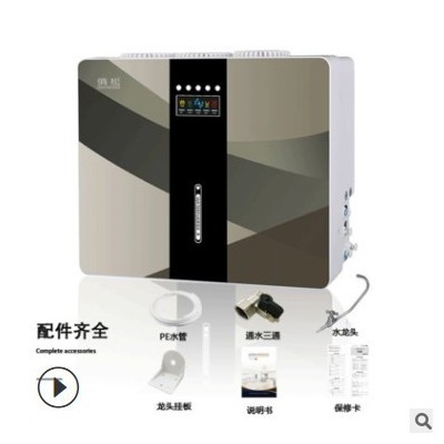 凈水器 五級RO反滲透直飲純水機廚房電器凈水機廠家批發定制OEM