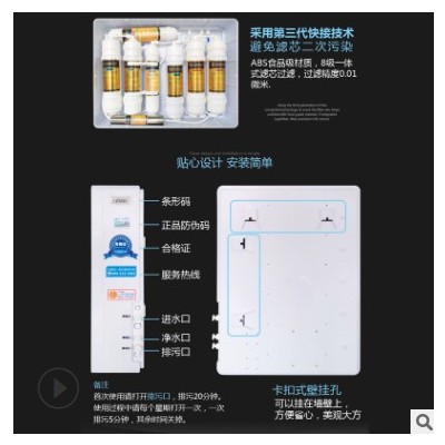 凈水器家用八級十級凈水機廚房電器地推會銷贈送拓客引流活動禮品