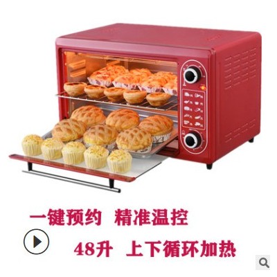 小霸王48L電烤箱 多功能家用三層大容量智能定時烘焙烤箱會銷禮品
