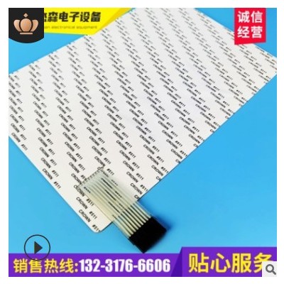 廠家定制 薄膜開關 薄膜開關觸摸按鍵面板定制 薄膜開關面板