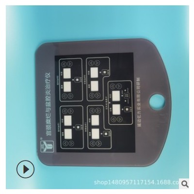 廠家定制治療儀器面板 PVC絲印面板 PC薄膜按鍵控制PVC面貼標(biāo)牌