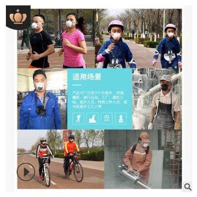 原森態(tài)KN95電動口罩防霧霾除塵過濾防甲醛主動送風(fēng)凈化式電動口罩