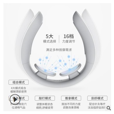 Konka按摩器頸椎肩部頸部按摩護頸儀脖子儀按摩儀治療