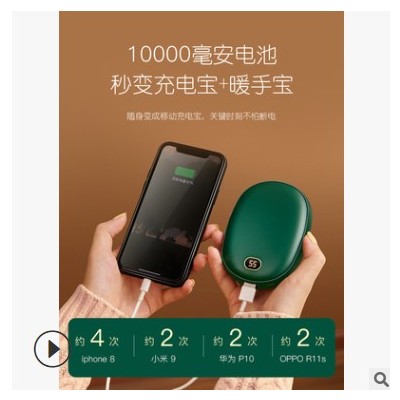 康佳隨身暖手寶充電寶兩用二合一便攜式學生自發熱USB小型電暖寶
