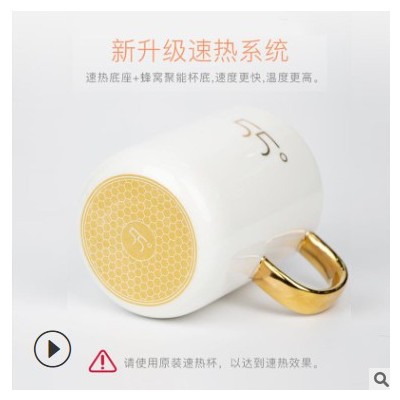 新款暖暖杯 可調溫觸摸速熱牛奶加熱器加熱杯子 10分鐘快速加熱杯