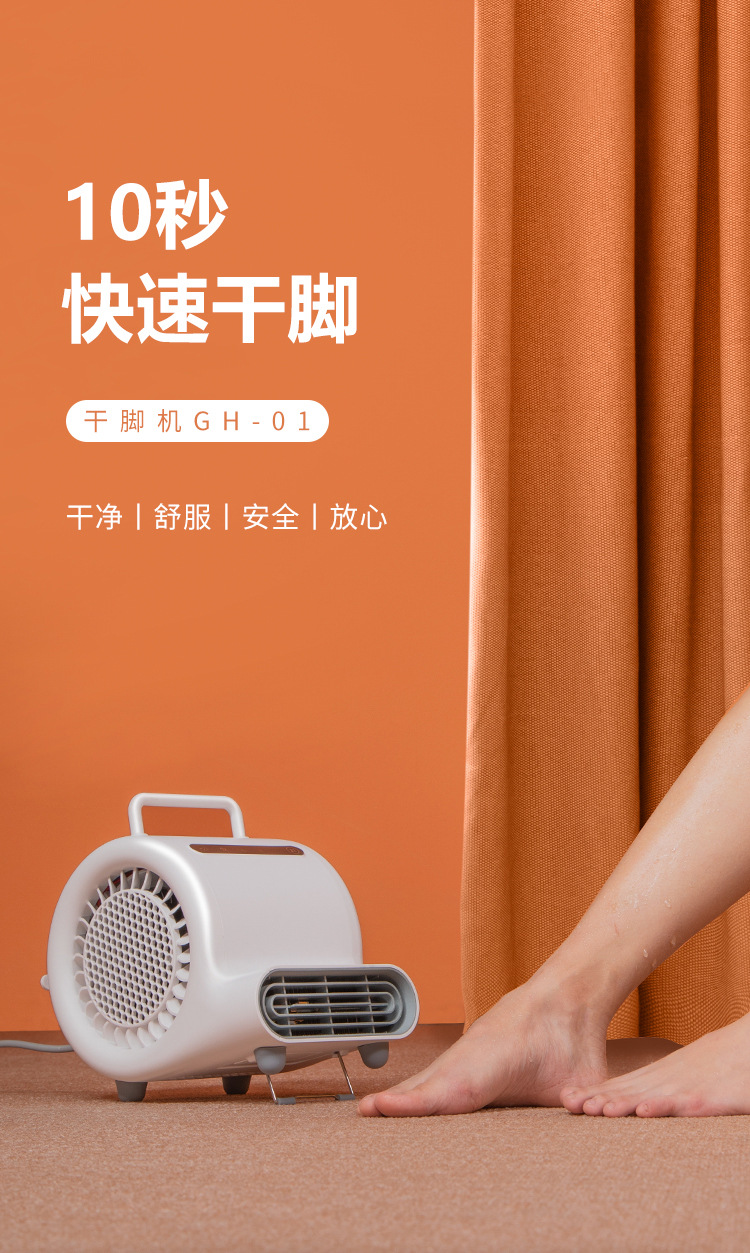 暖腳神器_01.jpg