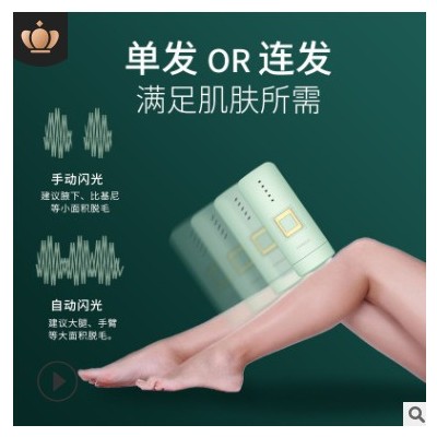 康佳家用激光脫毛儀冰點脫毛器腋毛剃毛器持久去私處全身唇毛女士