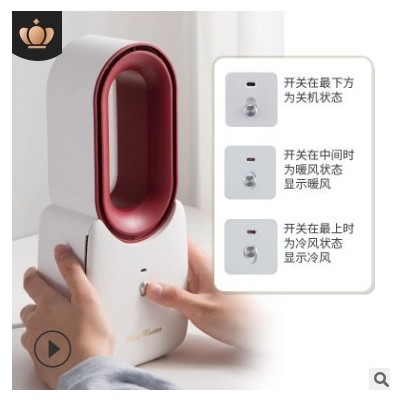 新款取暖器冷熱兩用辦公室家用暖風扇小型迷你桌面暖風機