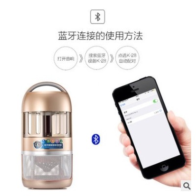 移動(dòng)式帶鋰電池藍(lán)牙智能家用滅蚊燈光觸媒led餐廳無輻射母嬰專用