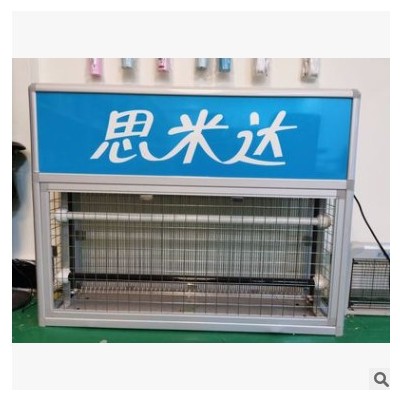 戶外室外大型滅蚊器滅蚊燈戶外庭院花園電蚊子器滅蟲滅蠅燈防水