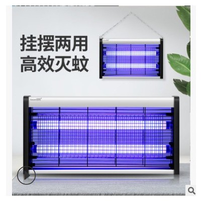 思米達(dá)電擊式滅蚊燈酒店餐廳滅蚊器滅蠅器驅(qū)蚊器賓館滅蚊燈滅蚊器