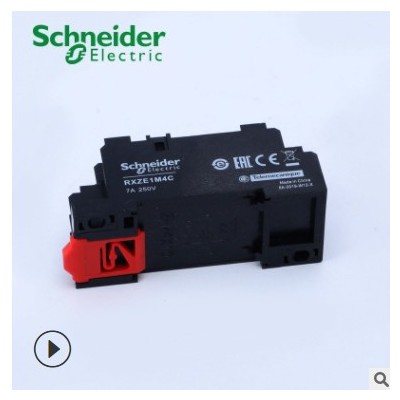 施耐德電氣 RXZE1M2C RXZE1M4C經濟優化型繼電器底座 8腳 14腳