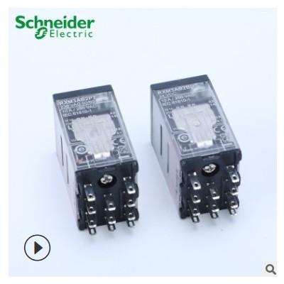 施耐德小型 RXM3AB2BD RXM3AB2P7 RXM3AB2B7 三開三閉 中間繼電器