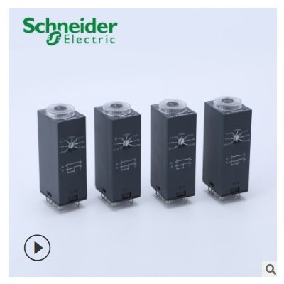 施耐德電氣 REXL2TMP7 REXL2TMBD REXL4TMP7 REXL4TMBD時間繼電器