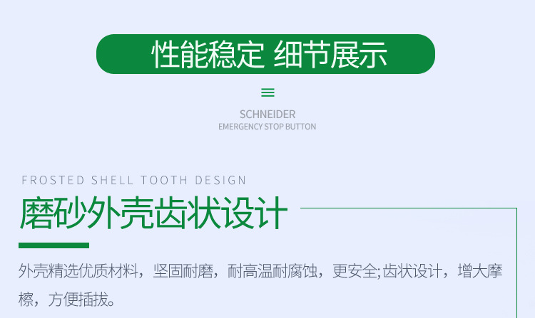 詳情圖_1.jpg