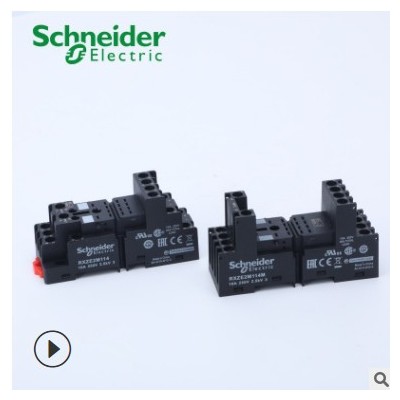 施耐德電氣 RXZE2M114 RXZE2M114M 混合式繼電器底座 混合式插座