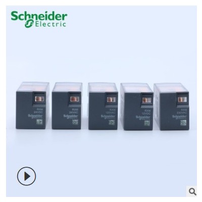 施耐德小型 RXM4LB2BD/4LB2P7/4LB2B7/4LB2F7/4LB2JD 中間繼電器