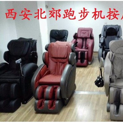 按摩椅價(jià)格電動(dòng)按摩椅專賣店供應(yīng)榮康按摩椅RK7203家用按摩椅大全