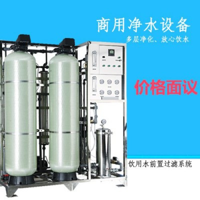 供應**商用直飲機QS-RO-LP1000直飲機  商用凈水器   純水機  直飲機