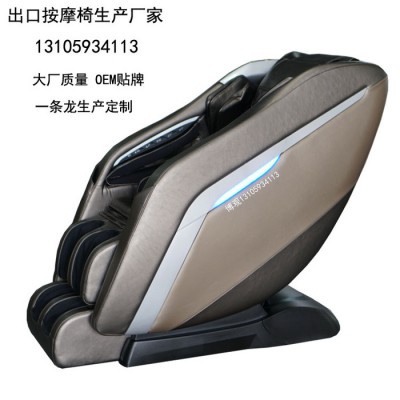 **按摩椅南京掃碼收費按摩椅博觀跨境按摩椅溧水家用按摩椅