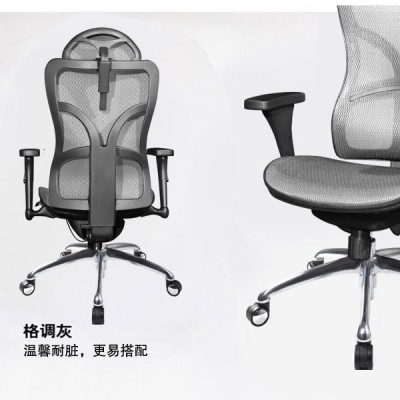 中創(chuàng)美人體工學(xué)椅M-EG79品牌辦公椅廠家價格批發(fā)辦公家具多功能電腦椅辦公可躺老板電腦椅按摩椅會議椅網(wǎng)椅建材家裝椅墊椅套