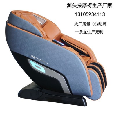 **汕頭商業按摩椅金平博觀按摩椅生產按摩椅工廠加盟代理 **汕頭家庭按摩椅金平博觀按摩椅生產按摩椅工廠加盟代理