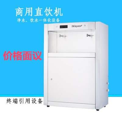 供應**商用直飲機QYW-3PW-3直飲機    商用凈水器   純水機  直飲機