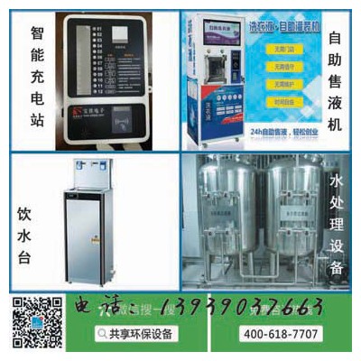 唐山直飲機廠家