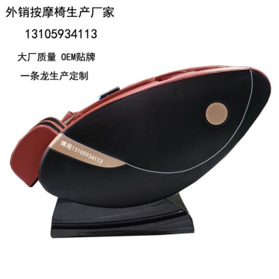 **按摩椅南京掃碼收費按摩椅博觀共享按摩椅溧水家用按摩椅