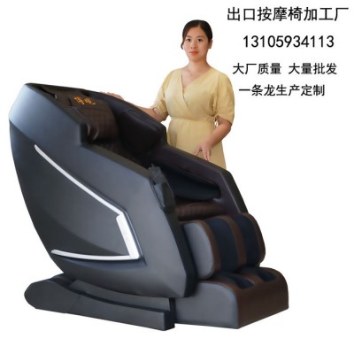 **汕頭智能按摩椅南澳博觀按摩椅家用按摩椅代理節日禮品