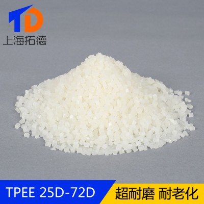 TPEE按摩椅包膠