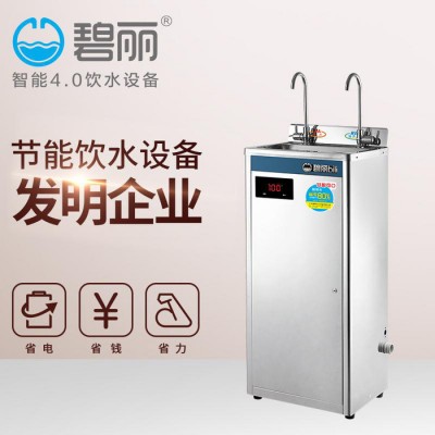 碧麗立式直飲機(jī)醫(yī)院商用不銹鋼開水器學(xué)校工廠直飲機(jī)茶水間凈水器商用開水機(jī)JO-2C工廠直飲凈水機(jī)