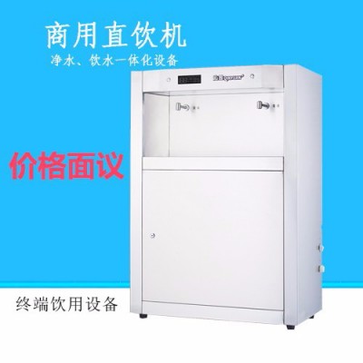 供應**商用直飲機QYW-3PW-3直飲機  商用凈水器   純水機  直飲機