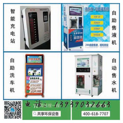 亳州直飲機推薦