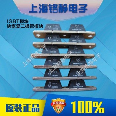 韓國大衛IGBT模塊電子元器件產品型號齊全 現貨直拍
