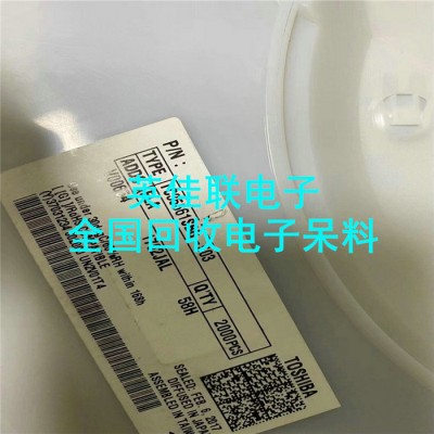 上?；厥针娮釉骷? 收購電子料 晶體管長期大量回收