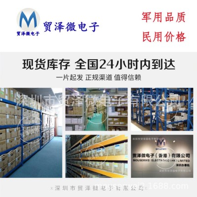 賽靈思現(xiàn)場(chǎng)可編程電子元器件芯片