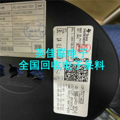 南京高價回收電子元器件 藍牙耳機回收 回收原裝電子器件報價