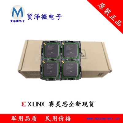 XC2V1000-4FG456I現(xiàn)場(chǎng)可編程門陣列電子元器件集成電路Xilinx賽靈思