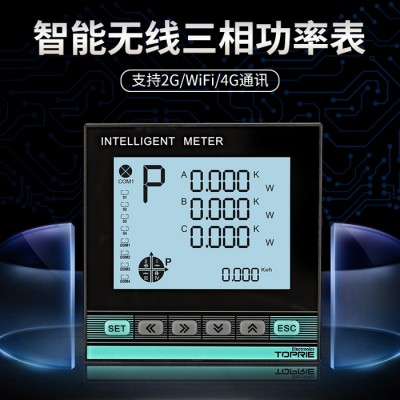 【拓普瑞】電力儀表 多功能電力儀表 智能能電力儀表 可同時測28個電參數多功能電力儀表