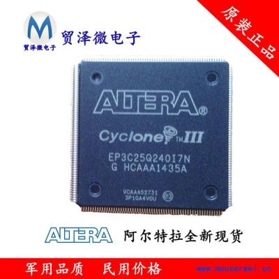 EP3C25Q240I7N集成電路電子元器件可編程邏輯ALTERA