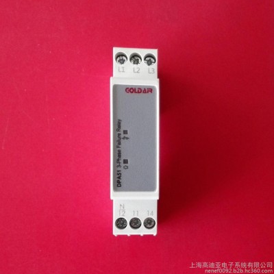 其他低壓電器