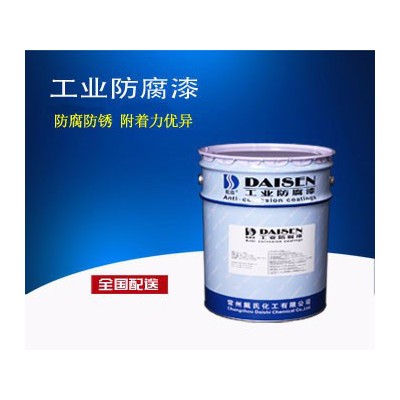 供應  戴森牌  水性漆  五金交電漆  家用電器漆