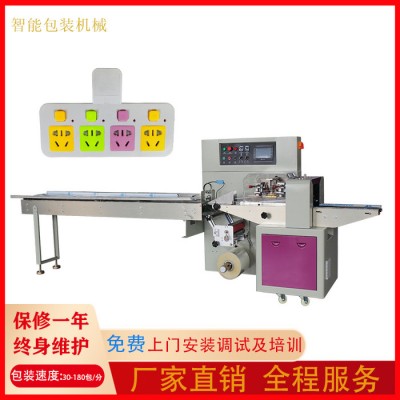 揭陽伺服包裝機(jī) 五金電器通用封口機(jī) 導(dǎo)軌電源插座包裝機(jī)廠家