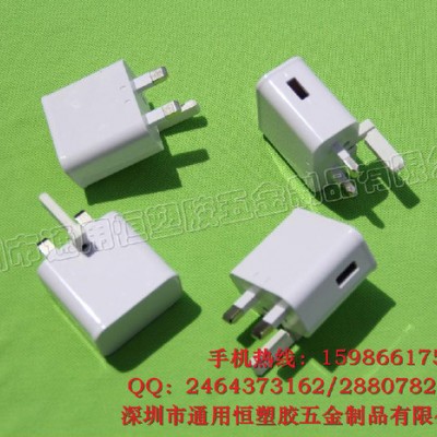 收縮五金腳電源充電器外殼 **通用恒note3開關電源 英規適配器外殼