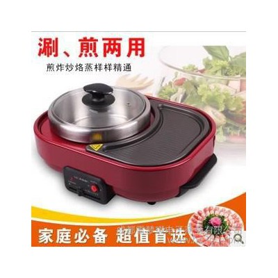 利仁廚房電器代理代理加盟