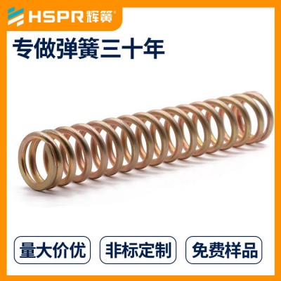 壓縮彈簧圓柱精密拉簧五金電器扭簧彈簧廠加工定做異形彈簧