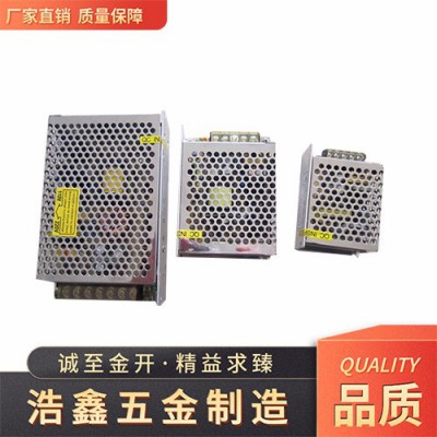 南皮大型五金生產(chǎn)廠家專業(yè)生產(chǎn)五金沖壓件  鈑金件 **價廉 電器配件