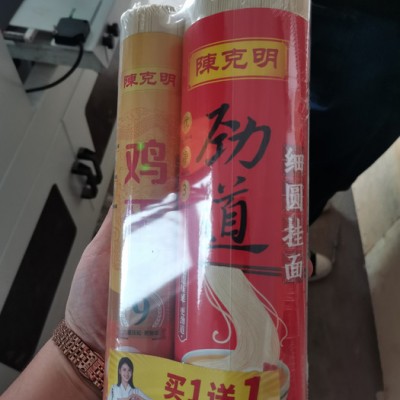 掛面面條封切收縮包裝機 低壓電器自動套膜收縮機 家電塑封打包機