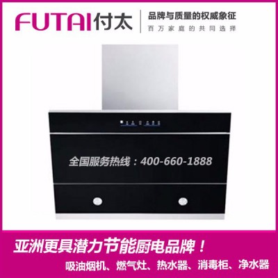 工廠批發 煙機 雙電機自動清洗油煙機廚房電器套餐超大吸力